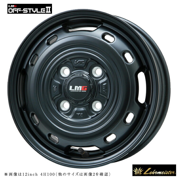 16インチ 5H139 5.5J 5.5J+20 5穴 エルエムジー オフスタイルツー ホイール (1本/2本/4本) マットブラック LEHRMEISTER LMG OFF-STYLE 2(MB) 送料無料 レアマイスター