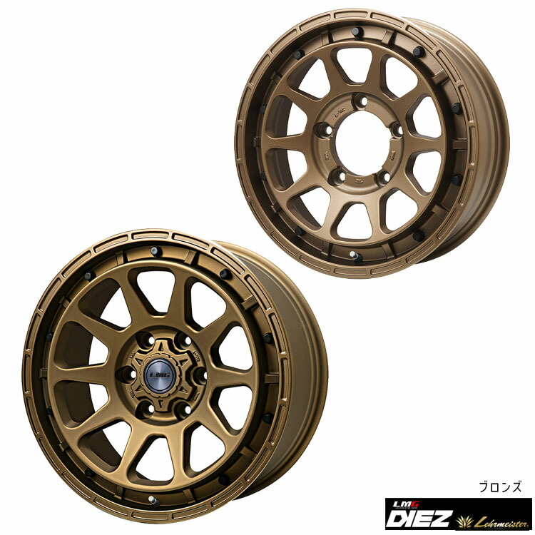 【お買い物マラソン 7/19(日)20:00～】16インチ 5H139.7 5.5J 5.5J+20 5穴 エルエムジー ディエス ホイール (1本/2本/4本) ブロンズ LEHRMEISTER LMG DIEZ 送料無料 レアマイスター｜カーパーツ倉庫