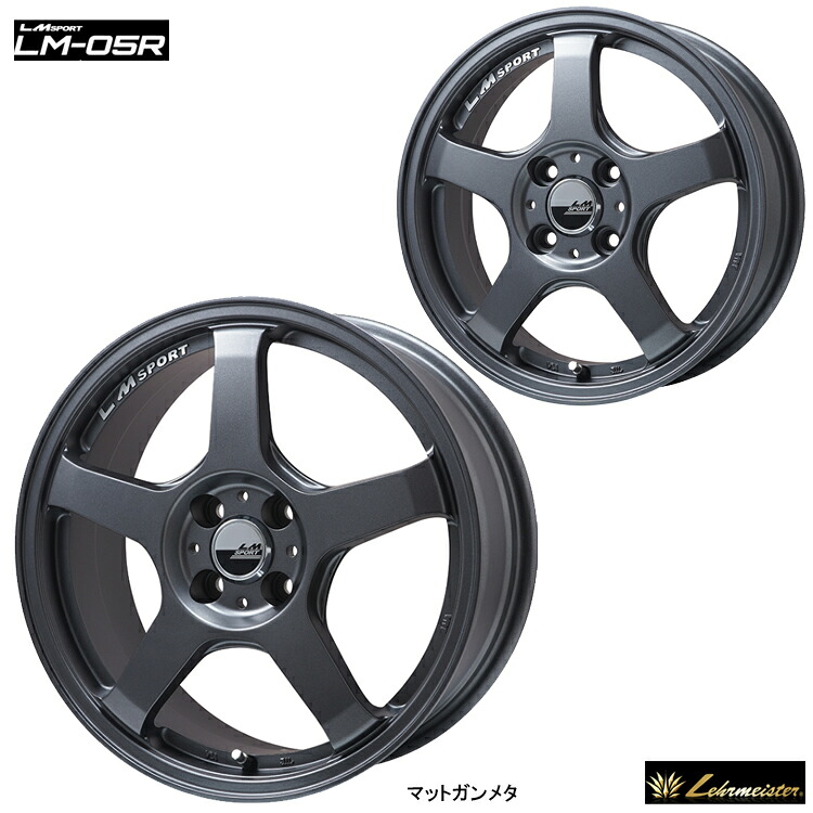 【お買い物マラソン 7/19(日)20:00～】18インチ 5H114.3 8.5J 8.5J+45 5穴 エルエムスポーツ エルエムゼロファイブアール ホイール (1本/2本/4本) マットガンメタ Lehrmeister LMSPORT LM-05R 送料無料 レアマイスター｜カーパーツ倉庫