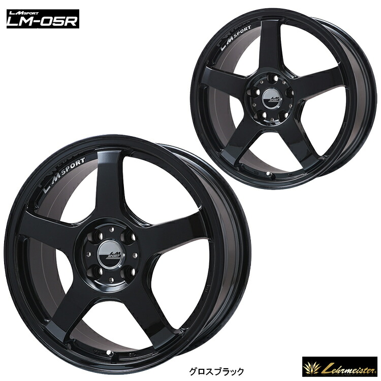 17インチ 5H114.3 7J 7J+48 5穴 エルエムスポーツ エルエムゼロファイブアール ホイール (1本/2本/4本) グロスブラック Lehrmeister LMSPORT LM-05R 送料無料 レアマイスター