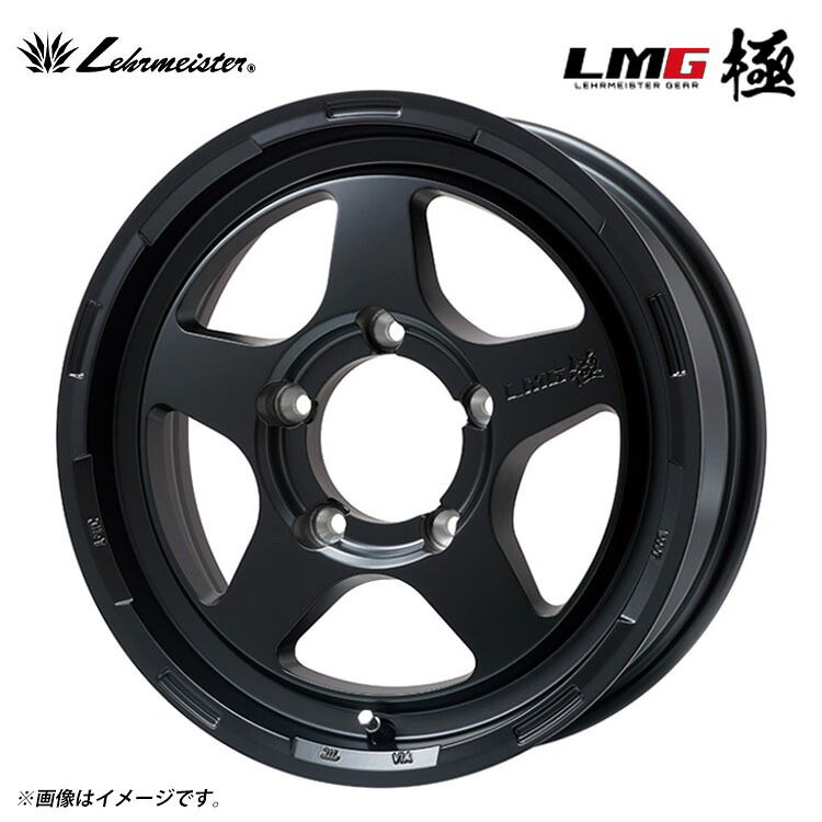 18インチ 6H139.7 8.5J 8.5J+55 6穴 エルエムスポーツ キワミ ホイール (1本/2本/4本) マットブラック Lehrmeister LMG 極 送料無料 レアマイスター