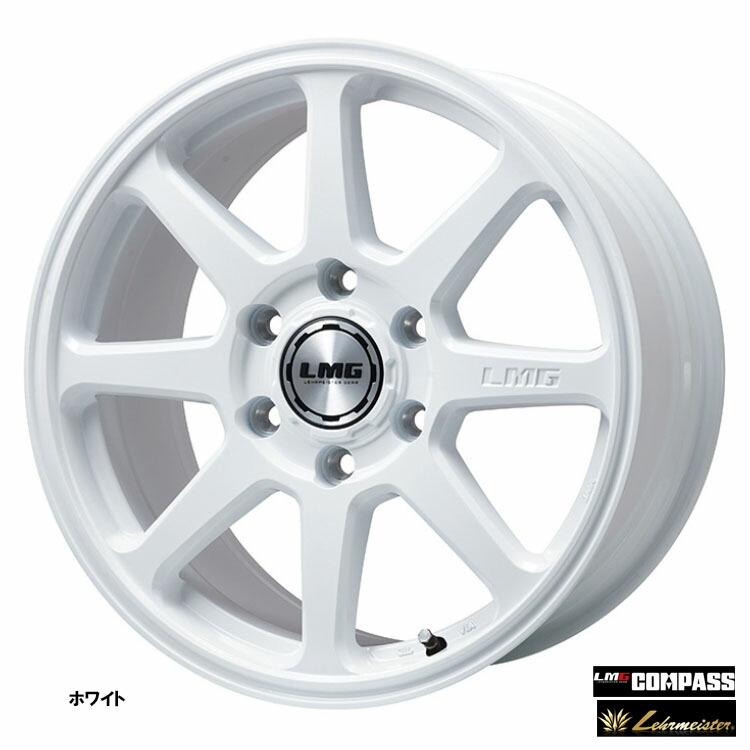 【お買い物マラソン 7/19(日)20:00~】18インチ 6H139.7 8.5J 8.5J+55 6穴 エルエムジー コンパス ホイール (1本/2本/4本) ホワイト Lehrmeister LMG COMPASS 送料無料 レアマイスター|カーパーツ倉庫