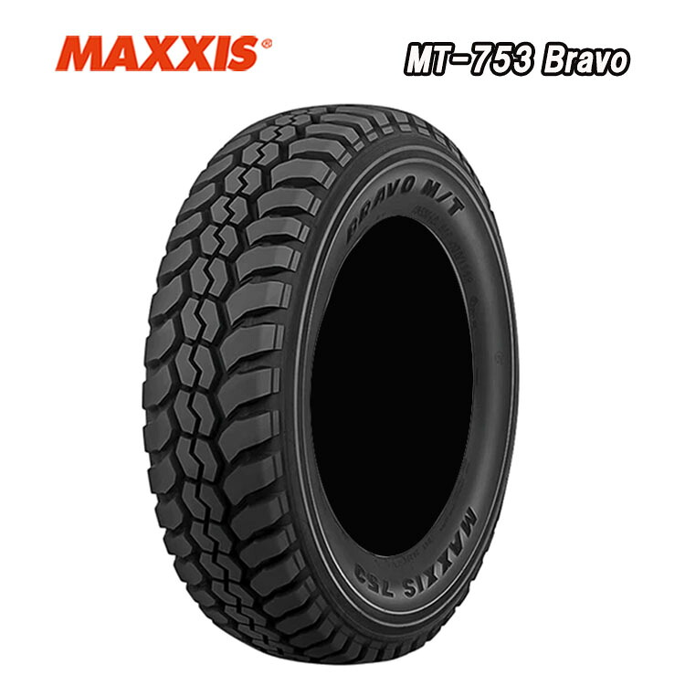 185R14 8PR (1本/2本/4本)送料無料 マキシス サマータイヤ MAXXIS MT-753 Bravo MT-753 Bravo BSW (14インチ)