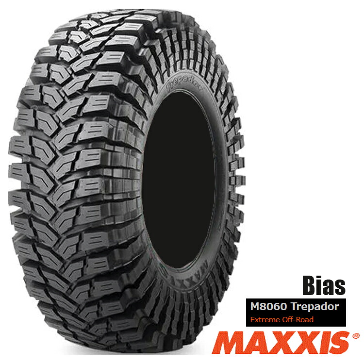 35x12.5-15 8PR (1本/2本/4本)送料無料 マキシス サマータイヤ MAXXIS M8060 Trepador (バイアス) M8060 トレパドール (15インチ)
