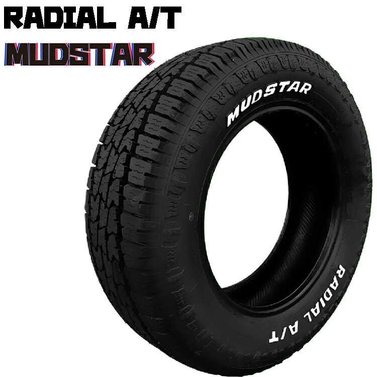 175/65R15 88H XL WL (1本/2本/4本)送料無料 マッドスター サマータイヤ MUDSTAR RADIAL A/T ラジアルエーティー (15インチ)
