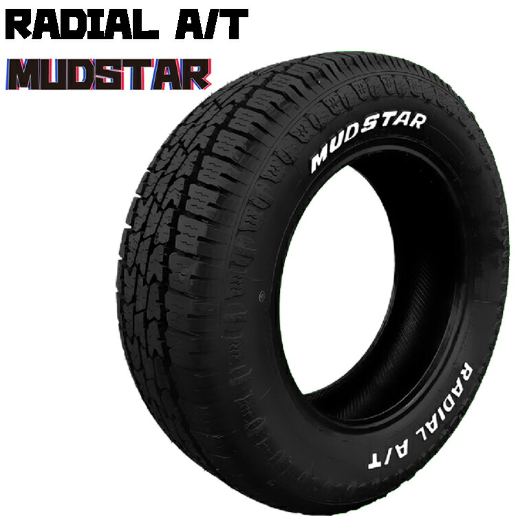 送料無料 マッドスター ラジアルエーティー 205/60R16 96H WL 205/60-16 夏 サマータイヤ 1 本 MUDSTAR RADIAL A/T