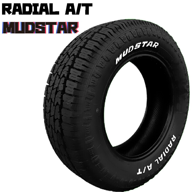 マッドスター A/T 175/65R15-