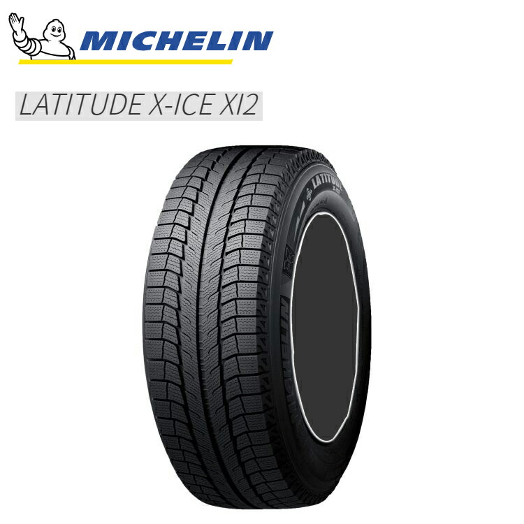 送料無料 ミシュラン ラティチュード エックスアイス Xi2 255 55r18 Txl Zp 255 55 18 ランフラット スタッドレス 1 本 Michelin Latitude X Ice Xi2 Jaquemeng Com