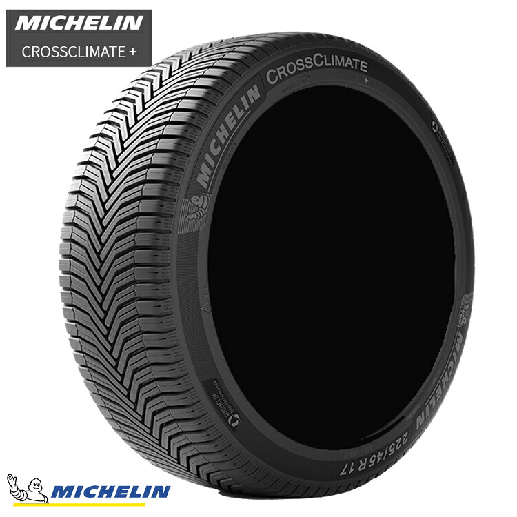 【お買い物マラソン 7/19(日)20:00~】165/65R15 85H XL (1本/2本/4本)送料無料 ミシュラン サマータイヤ MICHELIN CROSSCLIMATE+ クロスクライメートプラス (15インチ)|カーパーツ倉庫