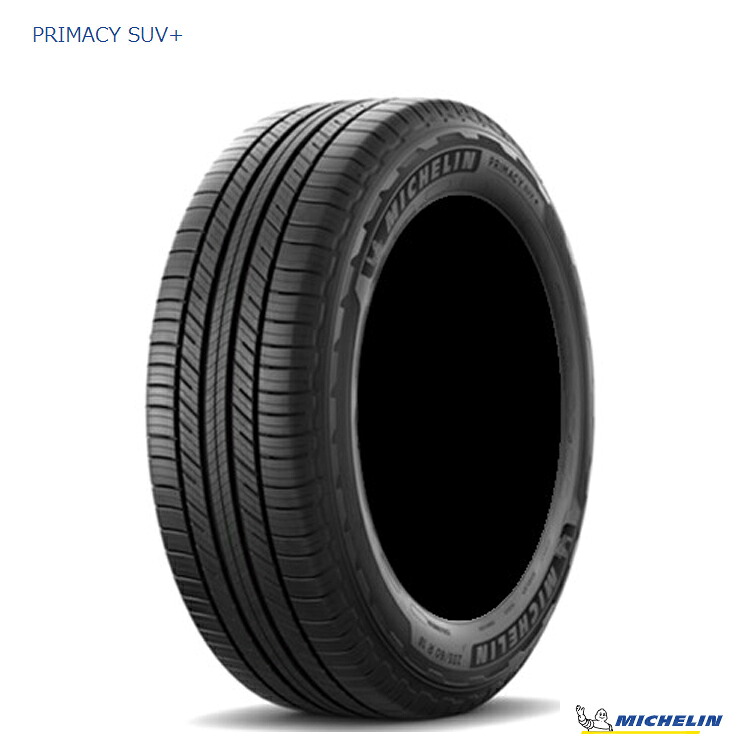 225/60R17 99V TL (1本/2本/4本)送料無料 ミシュラン サマータイヤ MICHELIN PRIMACY SUV+ プライマシー エスユーブイプラス (17インチ)