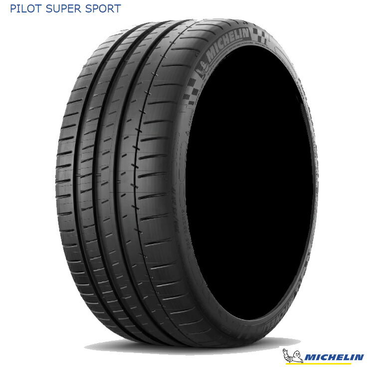 285/30ZR20 99Y ★ (1本/2本/4本)送料無料 ミシュラン サマータイヤ MICHELIN PILOT SUPER SPORT パイロット スーパースポーツ (20インチ)
