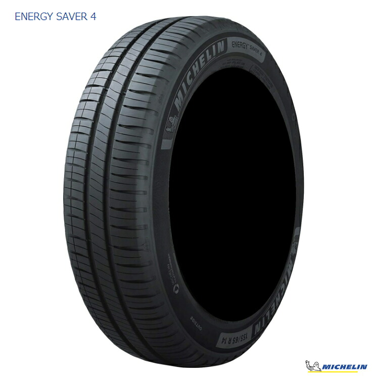 175/65R14 86H XL TL (1本/2本/4本)送料無料 ミシュラン サマータイヤ MICHELIN ENERGY SAVER 4 エナジーセイバーフォー (14インチ)