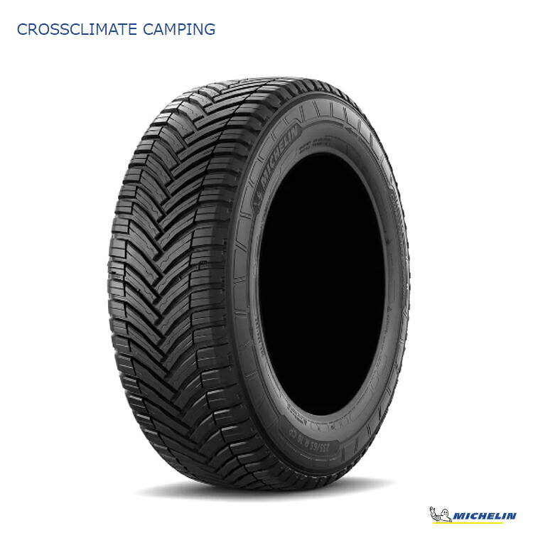 215/70R15 109/107 R TL (1本/2本/4本)送料無料 ミシュラン サマータイヤ MICHELIN CROSSCLIMATE CAMPING クロスクライメイト キャンピング (15インチ)