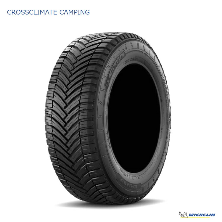225/75R16 118/116 R TL (1本/2本/4本)送料無料 ミシュラン サマータイヤ MICHELIN CROSSCLIMATE CAMPING クロスクライメイト キャンピング (16インチ)