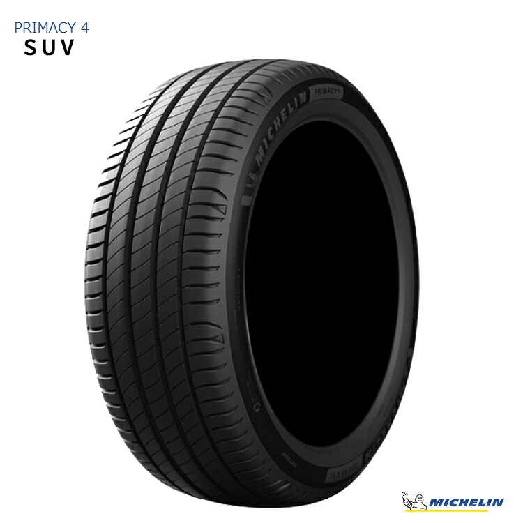 225/65R17 102H TL (1本/2本/4本)送料無料 ミシュラン サマータイヤ MICHELIN PRIMACY4 SUV プライマシーフォーエスユーブイ (17インチ)