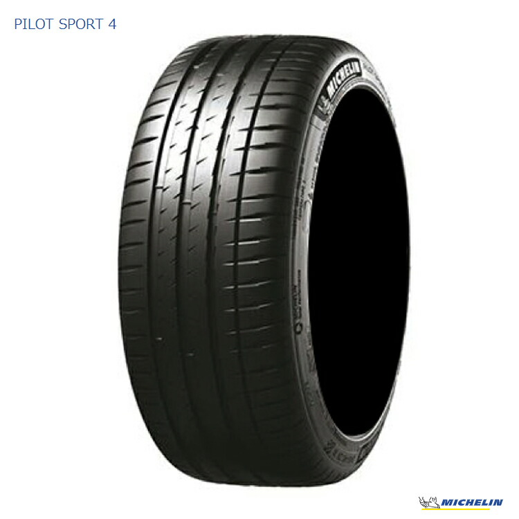 235/45ZR18 98Y XL TL (1本/2本/4本)送料無料 ミシュラン サマータイヤ MICHELIN PILOT SPORT4 パイロット スポーツフォー (18インチ)