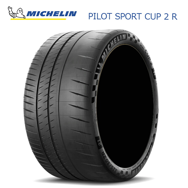 285/35ZR19 (103Y)XL TL (MO1) (1本/2本/4本)送料無料 ミシュラン サマータイヤ MICHELIN PILOT SPORT CUP 2R パイロットスポーツカップ ツーアール (19インチ)