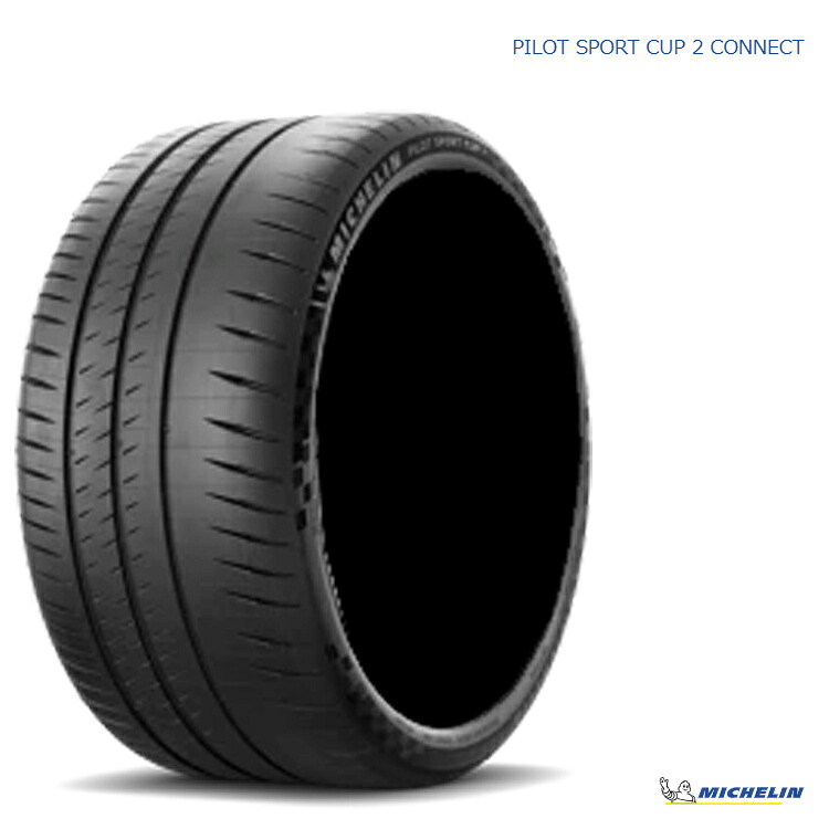 235/35ZR19 (91Y)XL (1本/2本/4本)送料無料 ミシュラン サマータイヤ MICHELIN PILOT SPORT CUP 2R CONNECT パイロットスポーツカップ ツーアールコネクト (19インチ)