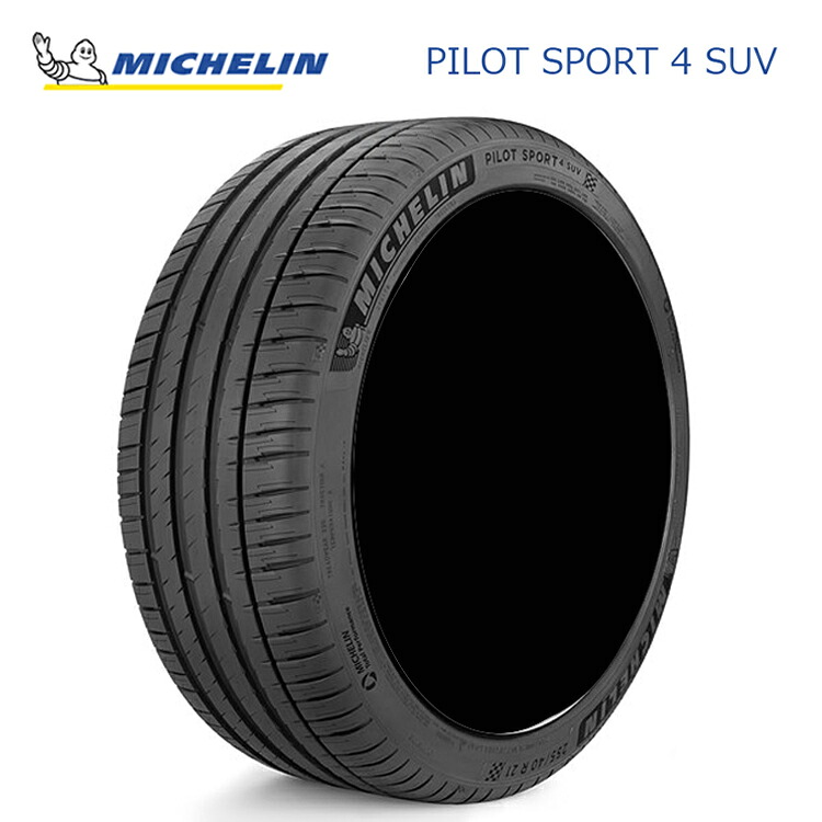 275/35R22 104Y XL TL (1本/2本/4本)送料無料 ミシュラン サマータイヤ MICHELIN PILOT SPORT4 SUV パイロットスポーツ4 エスユーブイ (22インチ)