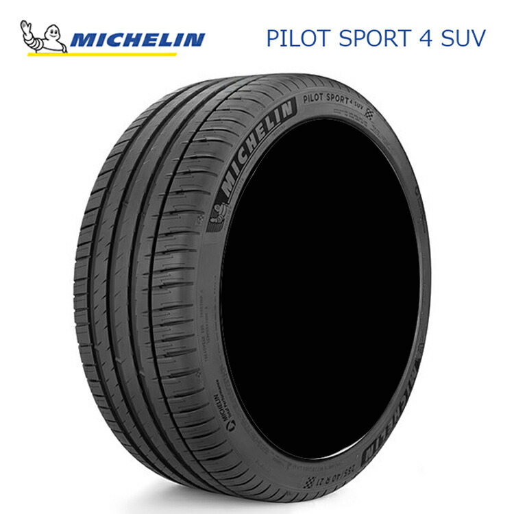 255/55R20 110Y XL TL (1本/2本/4本)送料無料 ミシュラン サマータイヤ MICHELIN PILOT SPORT4 SUV パイロットスポーツ4 エスユーブイ (20インチ)