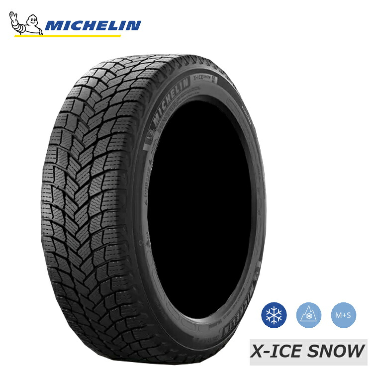 265/40R20 104H XL TL (1本/2本/4本)送料無料 ミシュラン スタッドレスタイヤ MICHELIN X-ICE SNOW エックスアイススノー (20インチ)