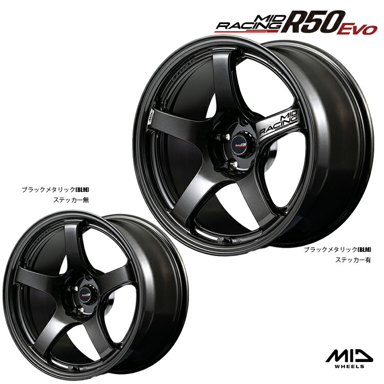 17インチ 4H100 7.5J 7.5J+45 4穴 アールゴーマル エボ ホイール (1本/2本/4本) ブラックメタリック(BLM) MID RACING R50 EVO 送料無料 エムアイディ レーシング