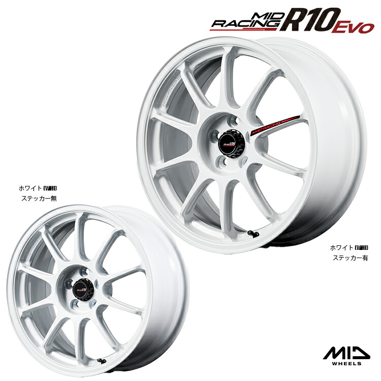 【お買い物マラソン 7/19(日)20:00~】17インチ 5H100 7.5J 7.5J+44 5穴 アールテン エボ ホイール (1本/2本/4本) ホワイト (WHI) MID RACING R10 EVO 送料無料 エムアイディ レーシング|カーパーツ倉庫