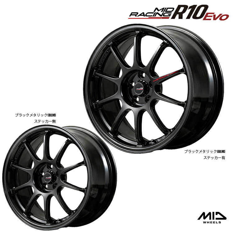 17インチ 5H100 8J 8J+47 5穴 アールテン エボ ホイール (1本/2本/4本) ブラックメタリック(BLM) MID RACING R10 EVO 送料無料 エムアイディ レーシング