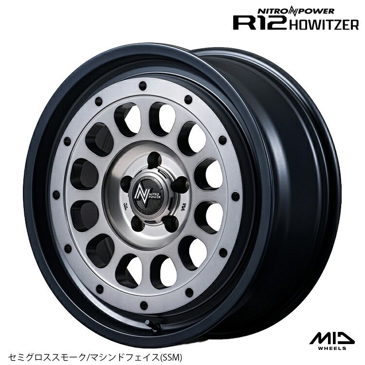 14インチ 4H100 4.5J 4.5J+45 4穴 R12 ハウザー ホイール (1本/2本/4本) セミグロススモーク/マシンドフェイス（SSM） NITRO POWER R12 HOWITZER 送料無料 ナイトロパワー