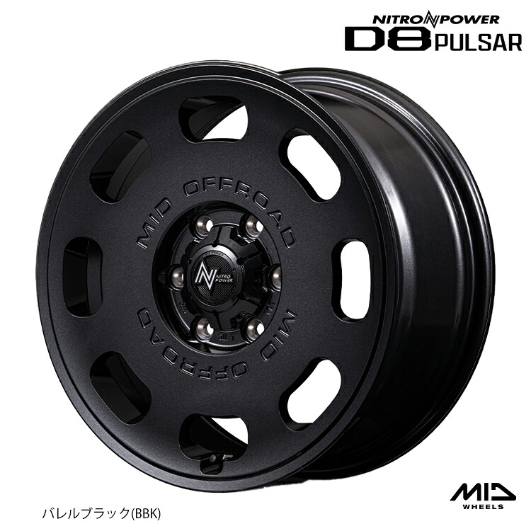 15インチ 6H139.7 6J 6J+33 6穴 D8 パルサー ホイール (1本/2本/4本) バレルブラック(BBK) NITRO POWER D8 PULSAR 送料無料 ナイトロパワー