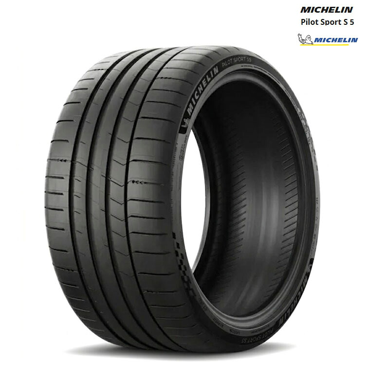 【お買い物マラソン 7/19(日)20:00~】HL275/40R23 112Y XL ACOUSTIC (LR) (1本/2本/4本)送料無料 ミシュラン サマータイヤ MICHELIN PILOT SPORT S5 パイロットスポーツ エスファイブ (23インチ)|カーパーツ倉庫