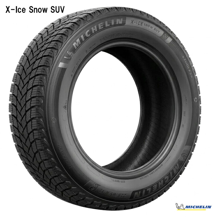235/50R19 103T XL (1本/2本/4本)送料無料 ミシュラン スタッドレスタイヤ MICHELIN X-ICE SNOW SUV エックスアイススノー エスユーブイ (19インチ)|カーパーツ倉庫