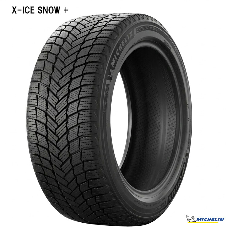 【お買い物マラソン 7/19(日)20:00～】235/60R17 106H XL (1本/2本/4本)送料無料 ミシュラン スタッドレスタイヤ MICHELIN X-ICE SNOW+ エックスアイススノー プラス (17インチ)｜カーパーツ倉庫