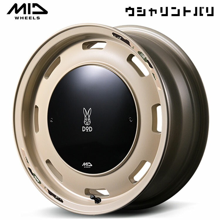 14インチ 4H100 4.5J 4.5J+45 4穴 ウシャリントバリ ホイール (1本/2本/4本) セミグロスサンドベージュ MID WHEELS ウシャリントバリ 送料無料 MIDホイール