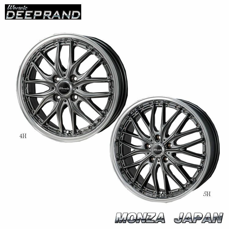 MONZAアルミホイールWarwic DEEPRAND 4本セット MONZA JAPAN ワーウィック ディープランド 4本セット ホイール