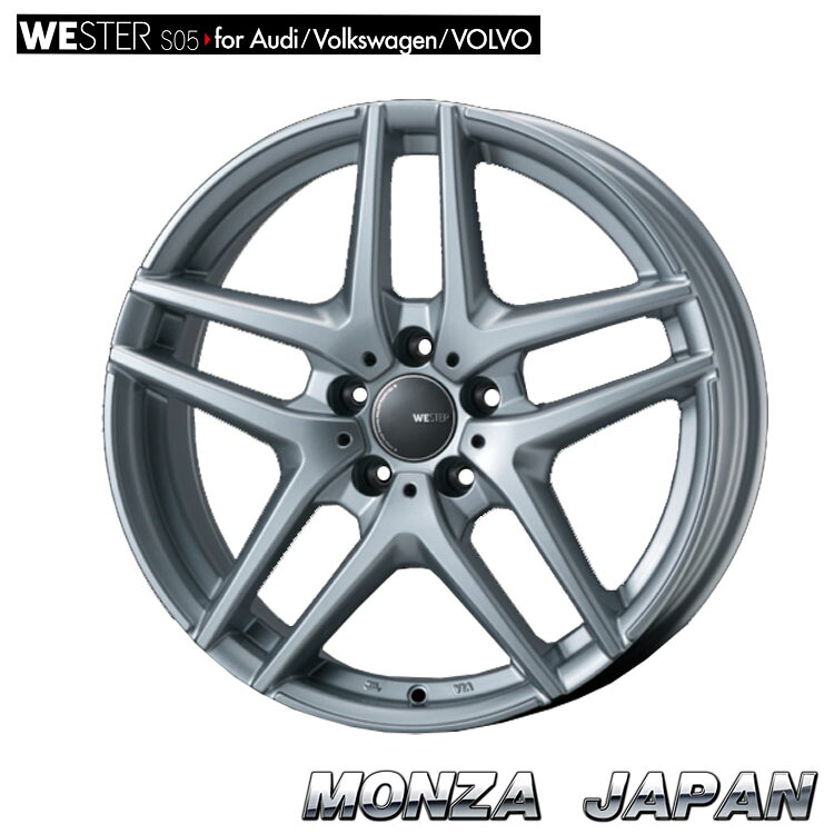 17インチ 5H112 7.5J 7.5J+40 5穴 ウェスターS05 ホイール (1本/2本/4本) シルバー (SL) MONZA JAPAN WESTER S05 for Audi/Volkswagen/VOLVO (SL) 送料無料 モンツアジャパン