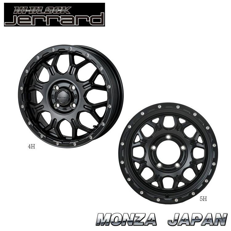 16インチ 5H139.7 6J 6J+0 5穴 ハイブロック ジェラード ホイール (1本/2本/4本) サテンブラック/ミーリング(SBK/M) MONZA JAPAN HI-BLOCK JERRARD (SBK/M) 送料無料 モンツアジャパン
