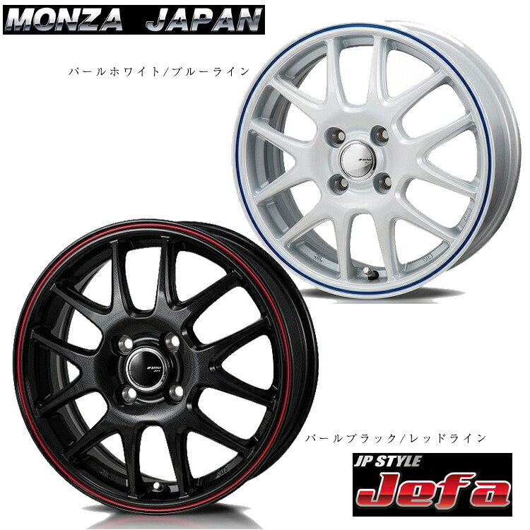 14インチ 4H100 5.5J 5.5J+40 4穴 ジェイピースタイルジェファ ホイール (1本/2本/4本) パールホワイト/ブルーライン(PWH/BL) MONZA JAPAN JP-STYLE JEFA (PWH/BL) 送料無料 モンツアジャパン