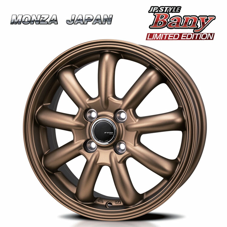 ★1000円スタート★Monza Japan モンツァジャパン Zack JP-105★4穴★13インチ★4J★PCD100★オフセット+42★夏タイヤ★軽車用★お買得★ 4H 100 5.5J +43 15インチ 社外品 MONZA JAPAN モンツァ ジャパン