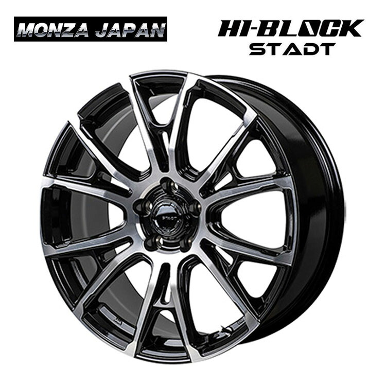 【お買い物マラソン 7/19(日)20:00~】19インチ 5H114.3 8J 8J+35 5穴 ハイブロック シュタッド ホイール (1本/2本/4本) ブラック/ポリッシュ MONZA JAPAN HI-BLOCK STADT 送料無料 モンツァジャパン|カーパーツ倉庫
