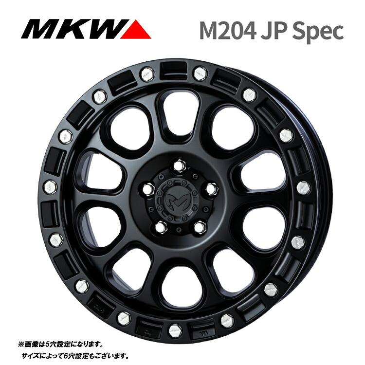 16インチ 5H114.3 7J 7J+35 5穴 M204 JPスペック ホイール (1本/2本/4本) ブラックキャット MKW M204 JP Spec 送料無料 MKW