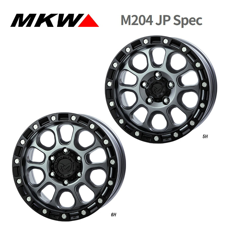 16インチ 5H114.3 7J 7J+35 5穴 M204 JPスペック ホイール (1本/2本/4本) ドライグレー MKW M204 JP Spec 送料無料 MKW