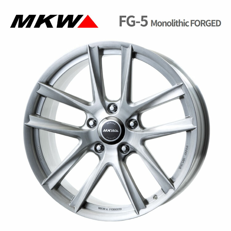 22インチ 5H150 10J 10J+51 5穴 FG-5 モノリシック FORGED ホイール (1本/2本/4本) ブラッシュドパウダーコーティング MKW FG-5 Monolithic FORGED 送料無料 MKW｜カーパーツ倉庫