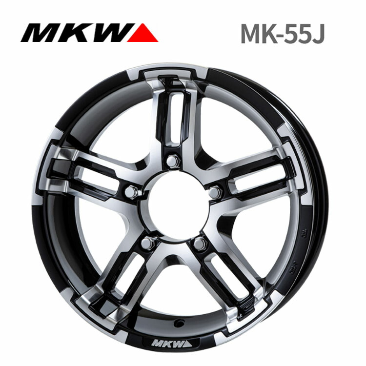 【お買い物マラソン 7/19(日)20:00～】16インチ 5H139.7 5.5J 5.5J+20 5穴 エムケー55J ホイール (1本/2本/4本) ダイヤカットグロスブラック MKW MK-55J 送料無料 MKW｜カーパーツ倉庫