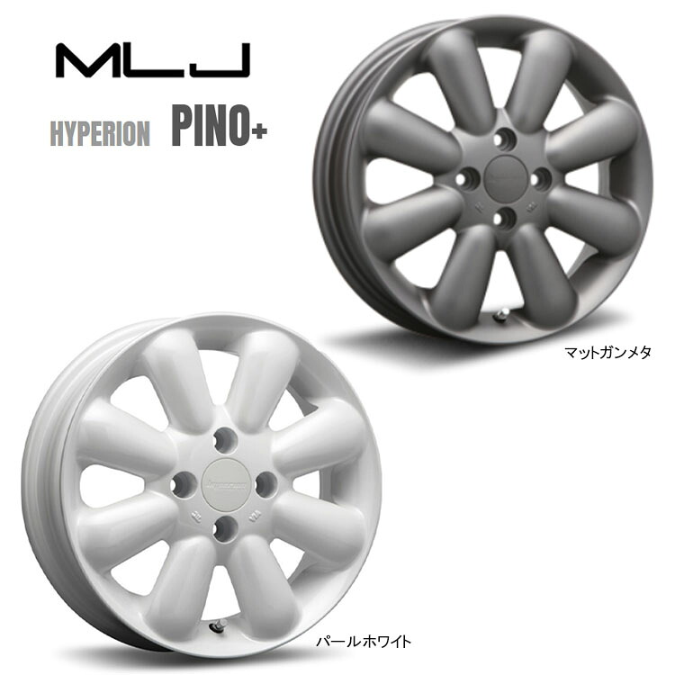 【お買い物マラソン 7/19(日)20:00~】14インチ 4H100 4.5J 4.5J+43 4穴 ハイペリオン ピノ プラス ホイール (1本/2本/4本) パールホワイト MLJ HYPERION PINO+ 送料無料 MLJ|カーパーツ倉庫