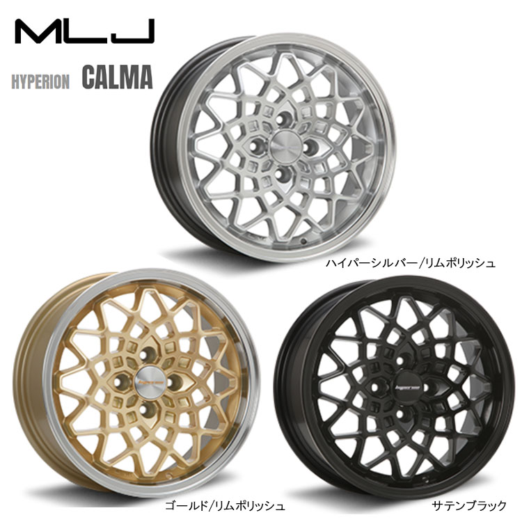 15インチ 4H100 7J 7J+48 4穴 ハイペリオン カルマ ホイール (1本/2本/4本) ゴールド/リムポリッシュ MLJ HYPERION CALMA 送料無料 MLJ
