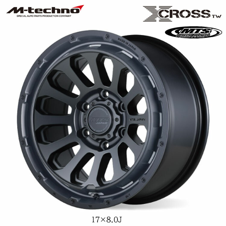 楽天市場】送料無料 エムテクノ M.T.S.Jpan XCROSS TW 8J-17 +20