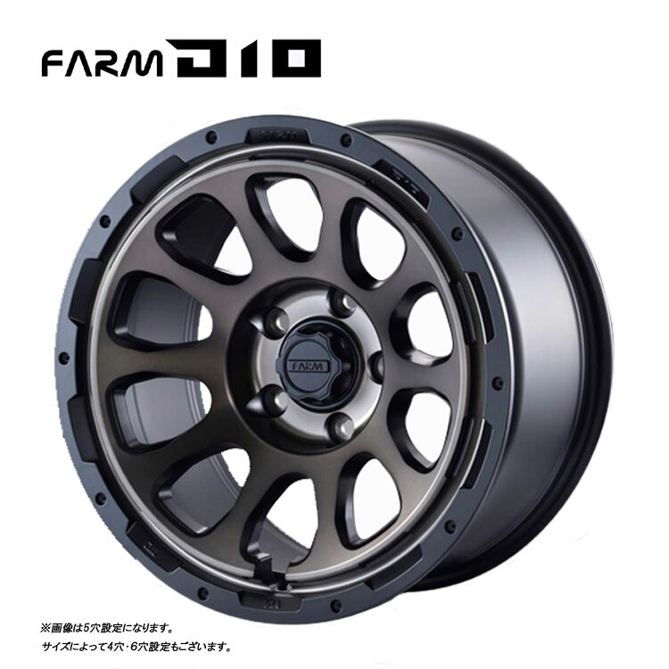 17インチ 6H139.7 8J 8J+20 6穴 D10 ホイール (1本/2本/4本) マットブラック/DCティントディスク (MB/DCT） MOTOR FARM D10 (MB/DCT) 送料無料 モーターファーム