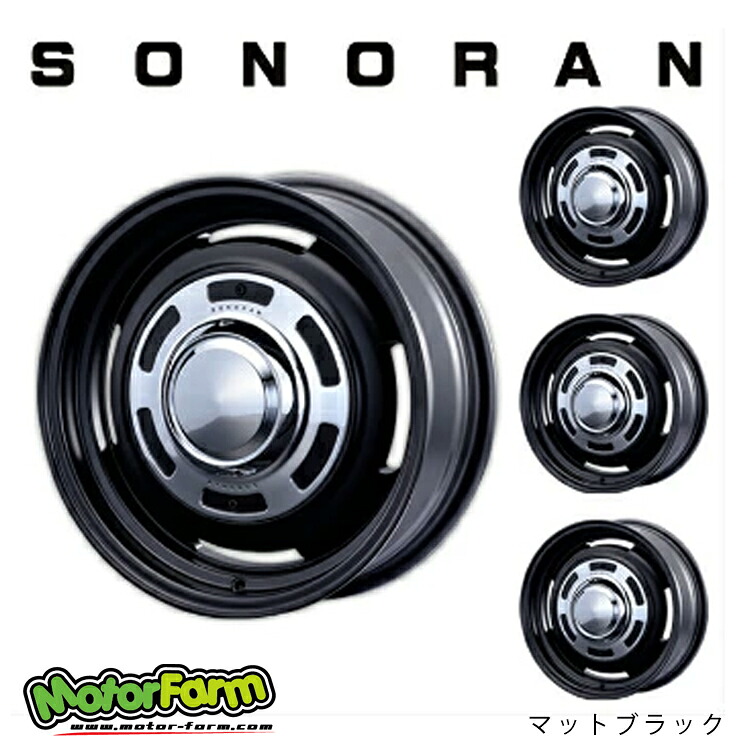 16インチ 5H139 6J 6J-5 5穴 ソノーラ ホイール (1本/2本/4本) マットブラック MOTOR FARM SONORAN (MB) 送料無料 モーターファーム