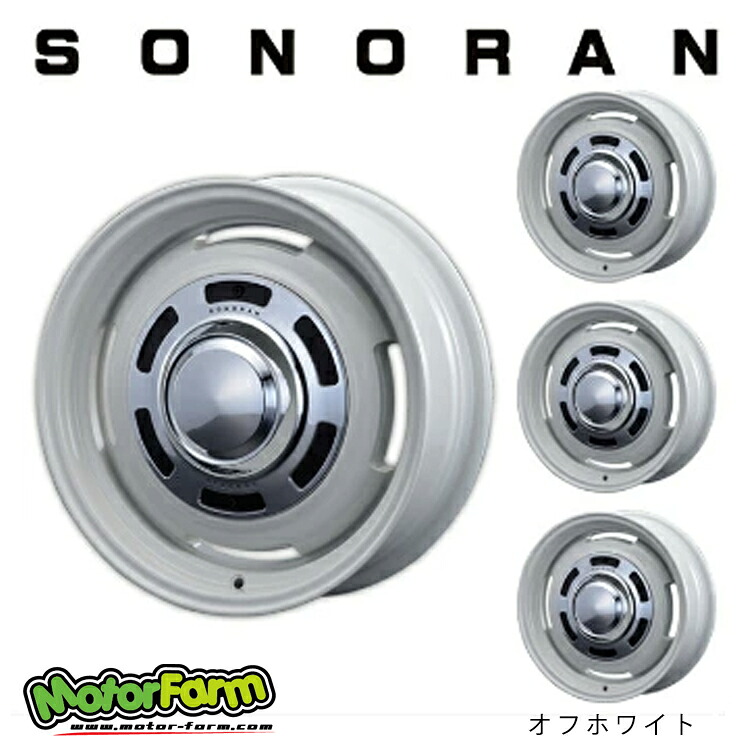 15インチ 4H100 6J 6J+42 4穴 ソノーラ ホイール (1本/2本/4本) オフホワイト MOTOR FARM SONORAN (OWH) 送料無料 モーターファーム